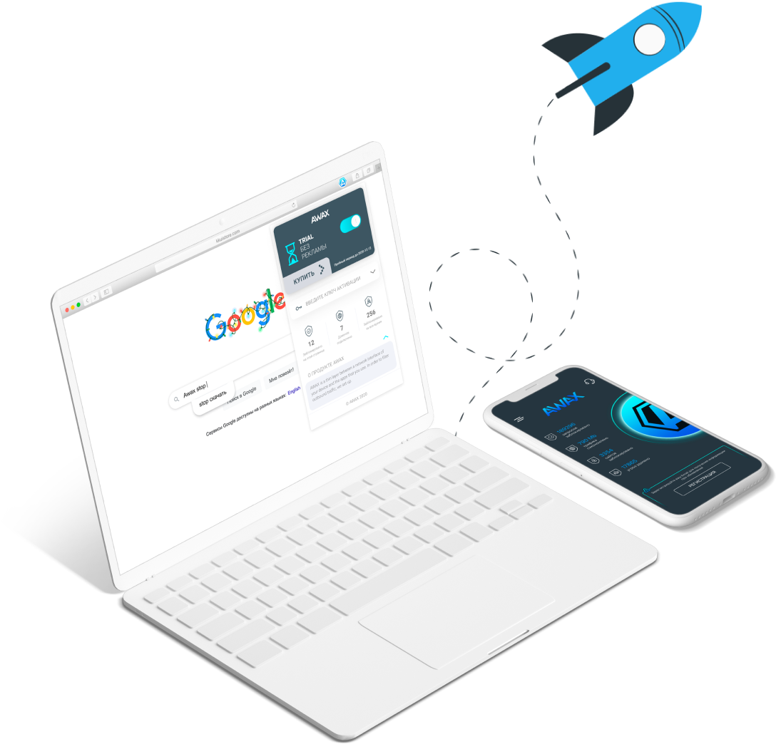 AWAX Laptop